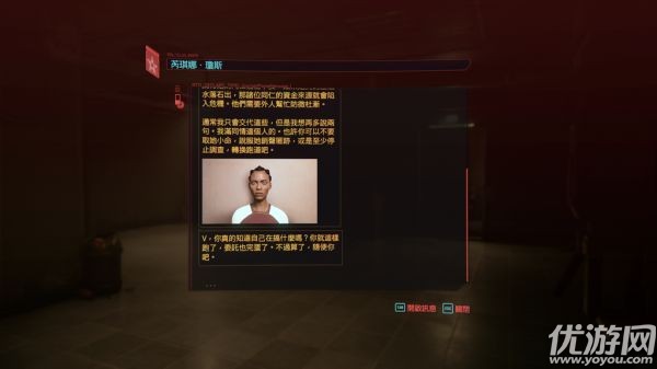 赛博朋克2077痴人说梦任务怎么做 2077痴人说梦完成攻略