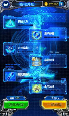雷霆空戰(zhàn)2016截圖欣賞