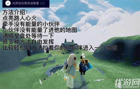 光遇12月15日每日任务怎么做 光遇12.15今日任务完成攻略