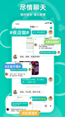 Jicco截圖欣賞