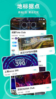 Jicco截圖欣賞