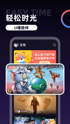 U哩截圖欣賞