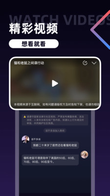 U哩截圖欣賞