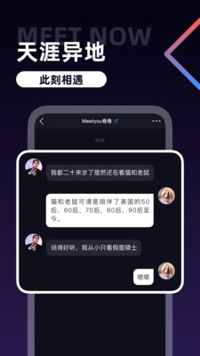 U哩截圖欣賞