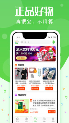 277樂園截圖欣賞