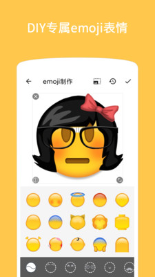 Emoji表情貼圖截圖欣賞