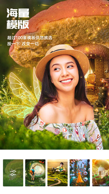 百變P圖截圖欣賞