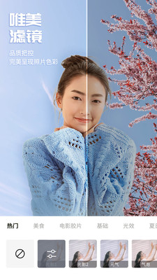 百變P圖截圖欣賞