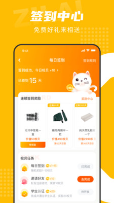 自淶截圖欣賞