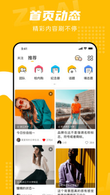 自淶截圖欣賞