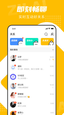 自淶截圖欣賞