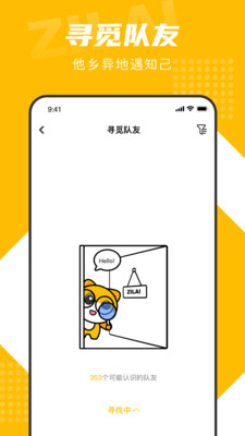 自淶截圖欣賞