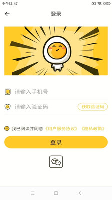 畫蛋截圖欣賞