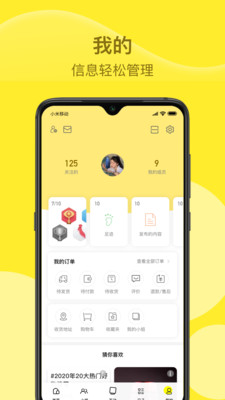 小絨豬截圖欣賞