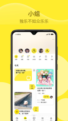 小絨豬截圖欣賞