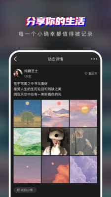 瞪瞪瞪截圖欣賞