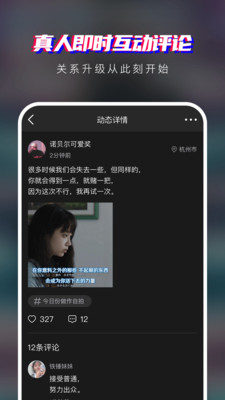 瞪瞪瞪截圖欣賞