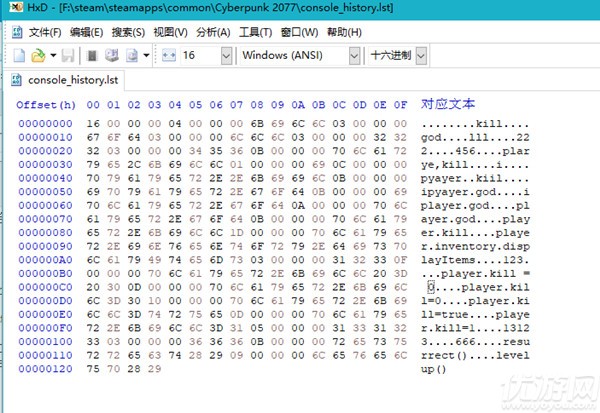 赛博朋克2077控制台怎么开 赛博朋克2077控制台代码大全