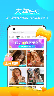 微萌截圖欣賞