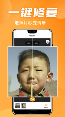 憶朝憶昔截圖欣賞