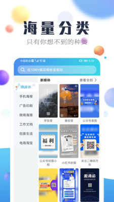 海報設計工廠截圖欣賞