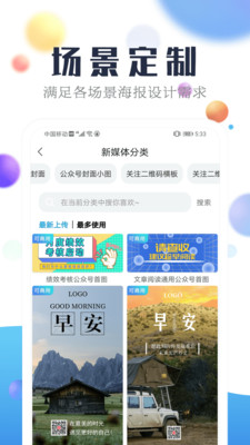 海報設計工廠截圖欣賞