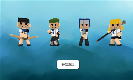 流氓校園抖音版截圖欣賞