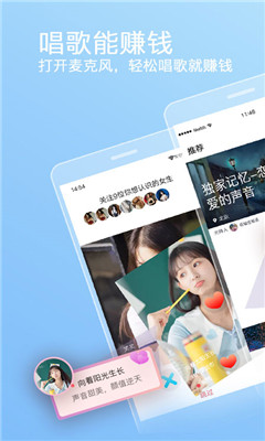 織音截圖欣賞