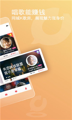 織音截圖欣賞