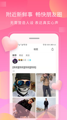 alqi截圖欣賞