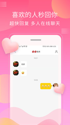 alqi截圖欣賞