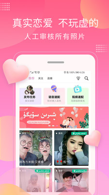 alqi截圖欣賞