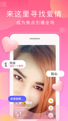 alqi截圖欣賞
