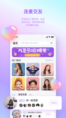 湯圓星球截圖欣賞
