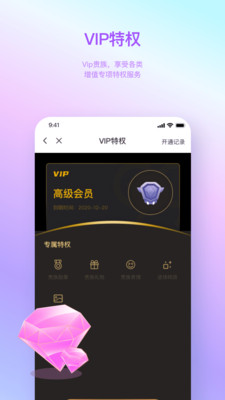 湯圓星球截圖欣賞