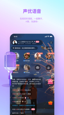 湯圓星球截圖欣賞