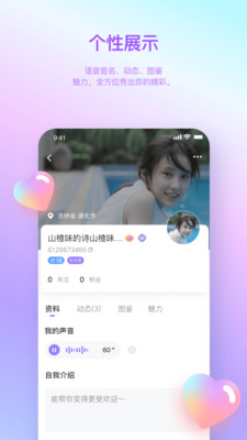 湯圓星球截圖欣賞