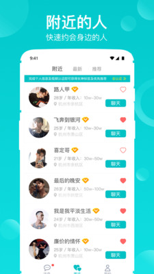 瀾LAN截圖欣賞