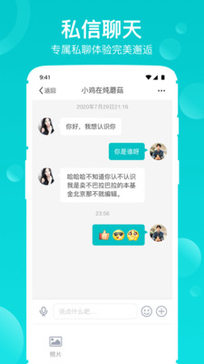瀾LAN截圖欣賞
