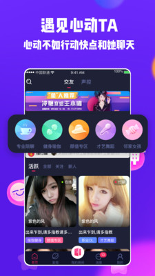 鯨言截圖欣賞