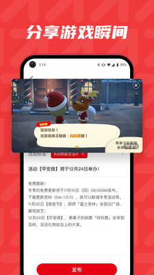 紅玩截圖欣賞