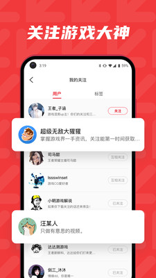紅玩截圖欣賞