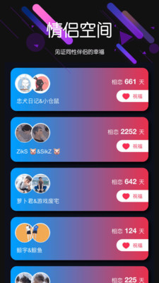 暹羅派截圖欣賞