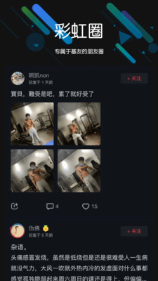 暹羅派截圖欣賞