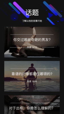暹羅派截圖欣賞