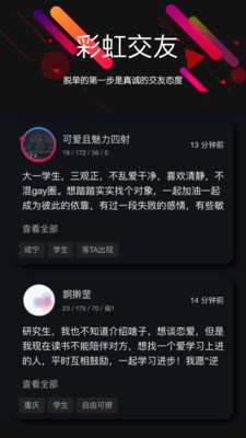 暹羅派截圖欣賞