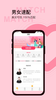 榴蓮截圖欣賞