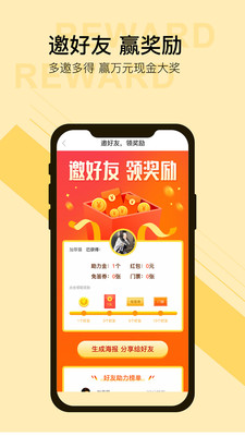 榴蓮截圖欣賞