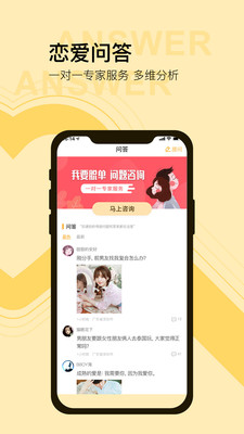 榴蓮截圖欣賞