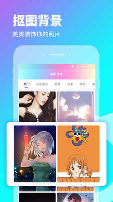 P圖秀秀截圖欣賞